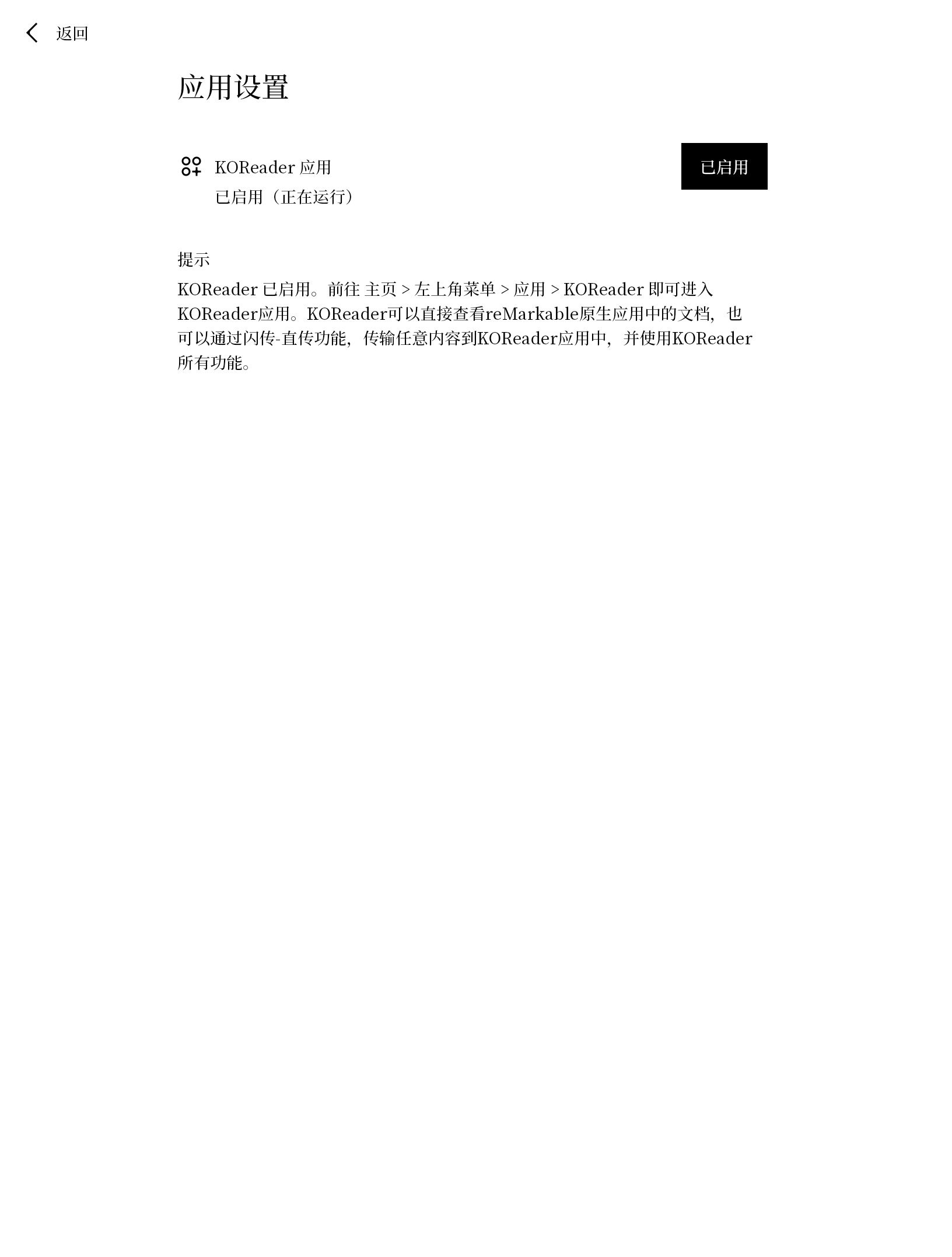 原生菜单预览 1