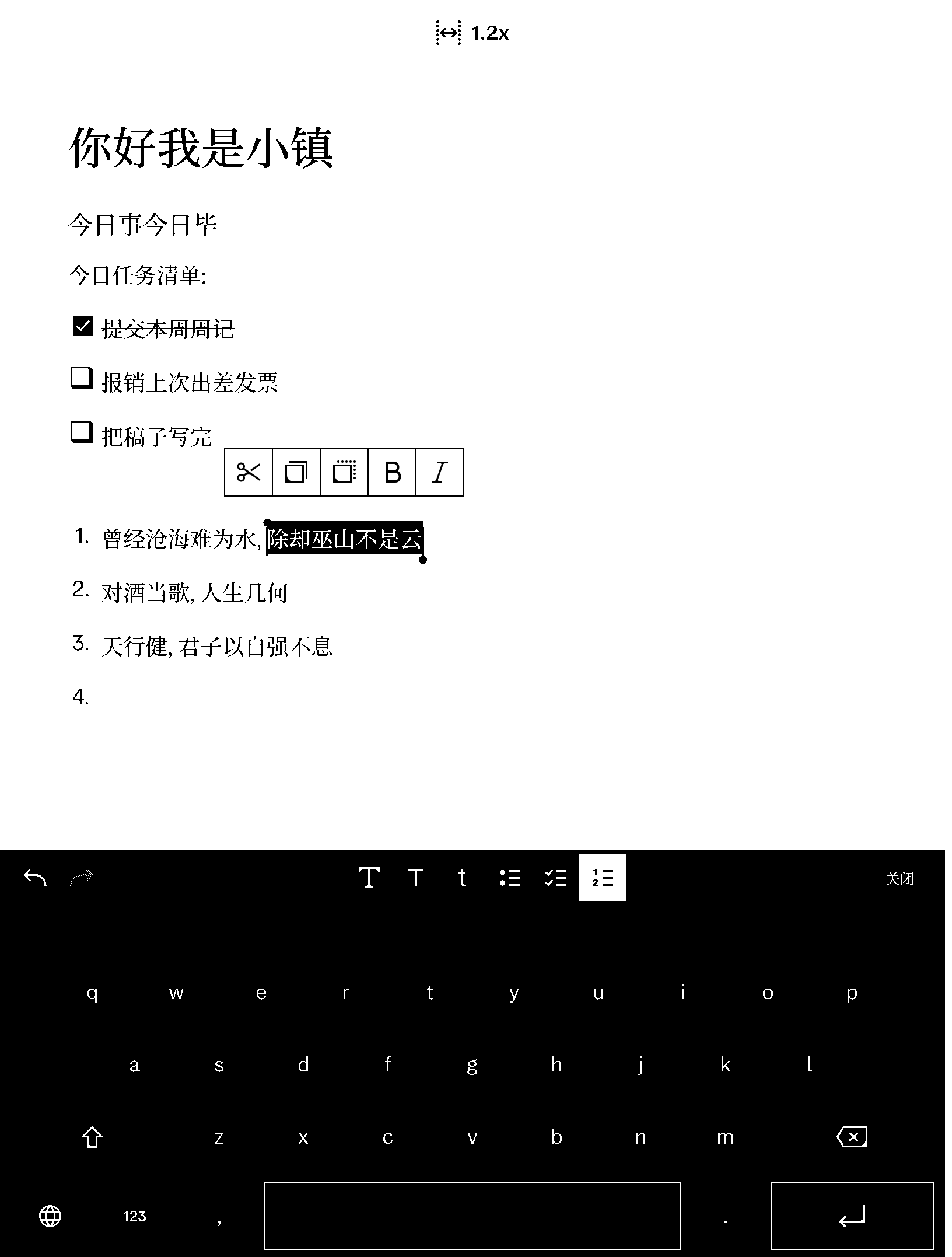 输入法界面预览 2