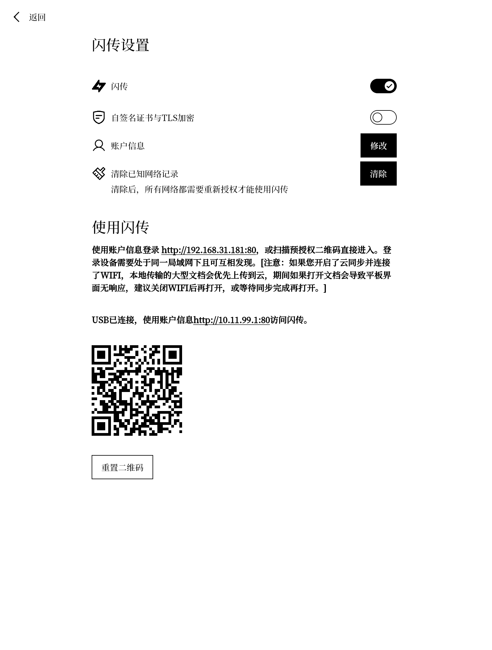 原生菜单预览 3