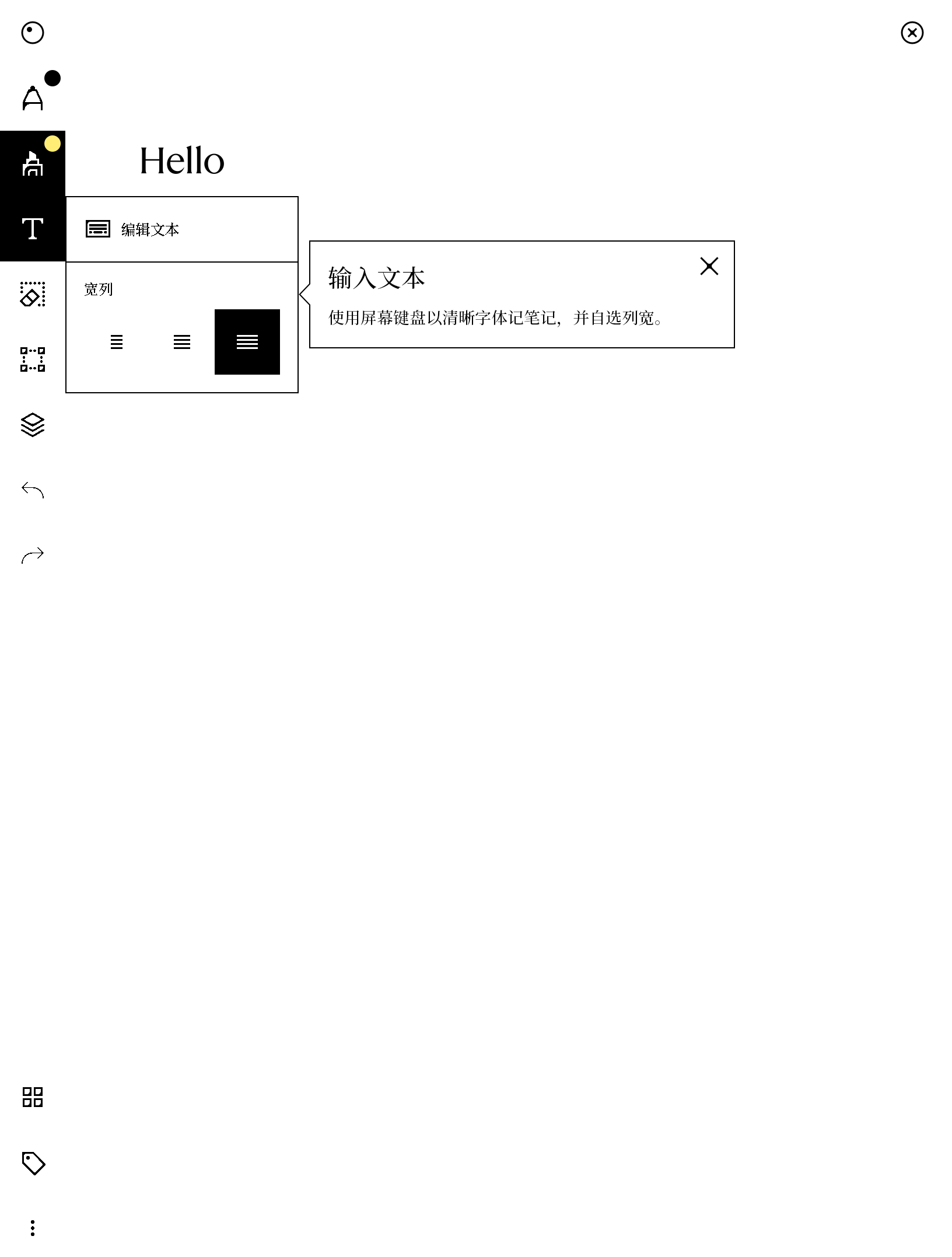 中文界面预览 2